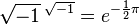 \sqrt{ -
                1}\,^{\sqrt{ - 1}}=e^{ - \frac{1}{2} \pi}